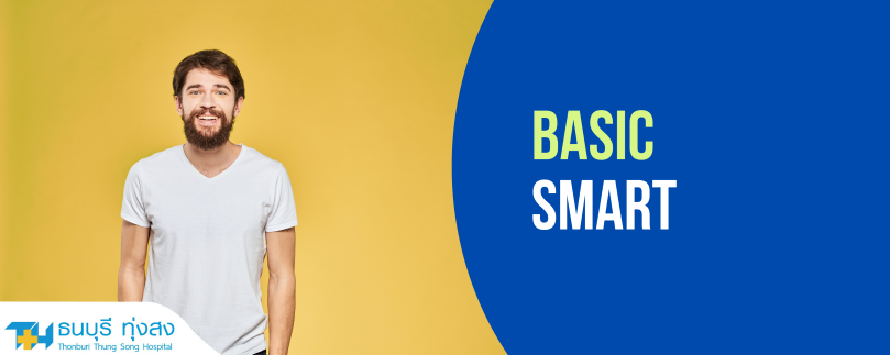 ตรวจสุขภาพสำหรับบุคคลตัวไปอายุน้อยกว่า 30 ปี Check Up Basic Smart