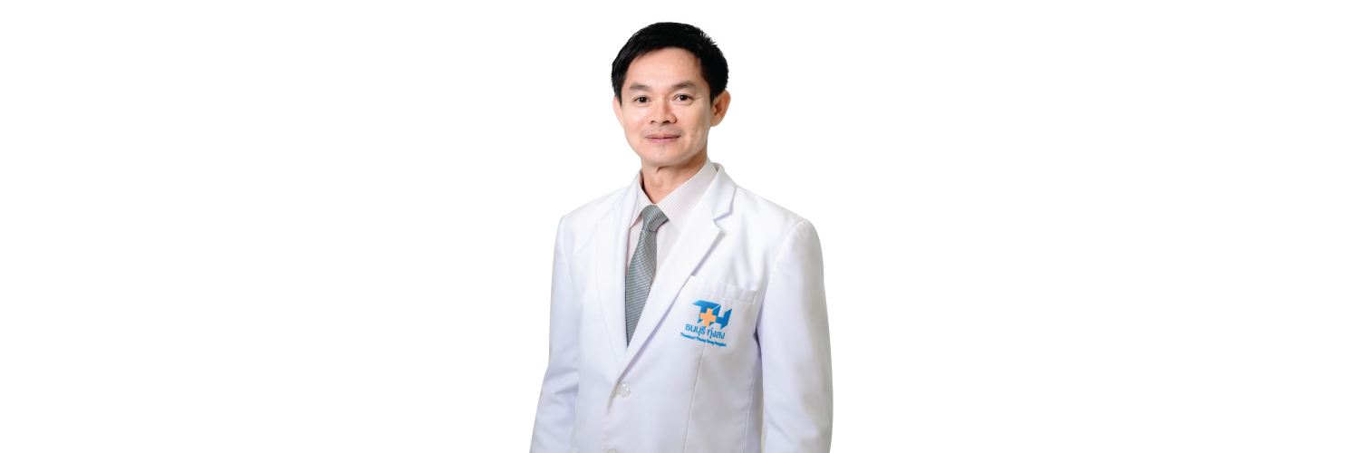 นพ.บรรยง เวทยไวกูณฐ์