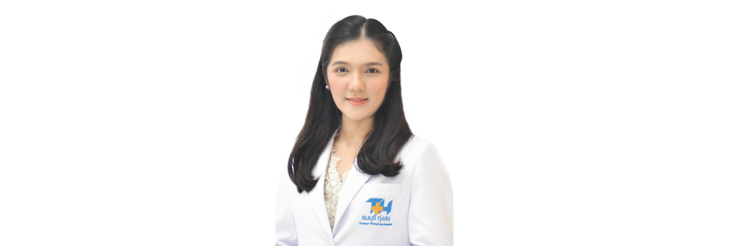 พญ.ขวัญฤทัย ศรีสว่าง