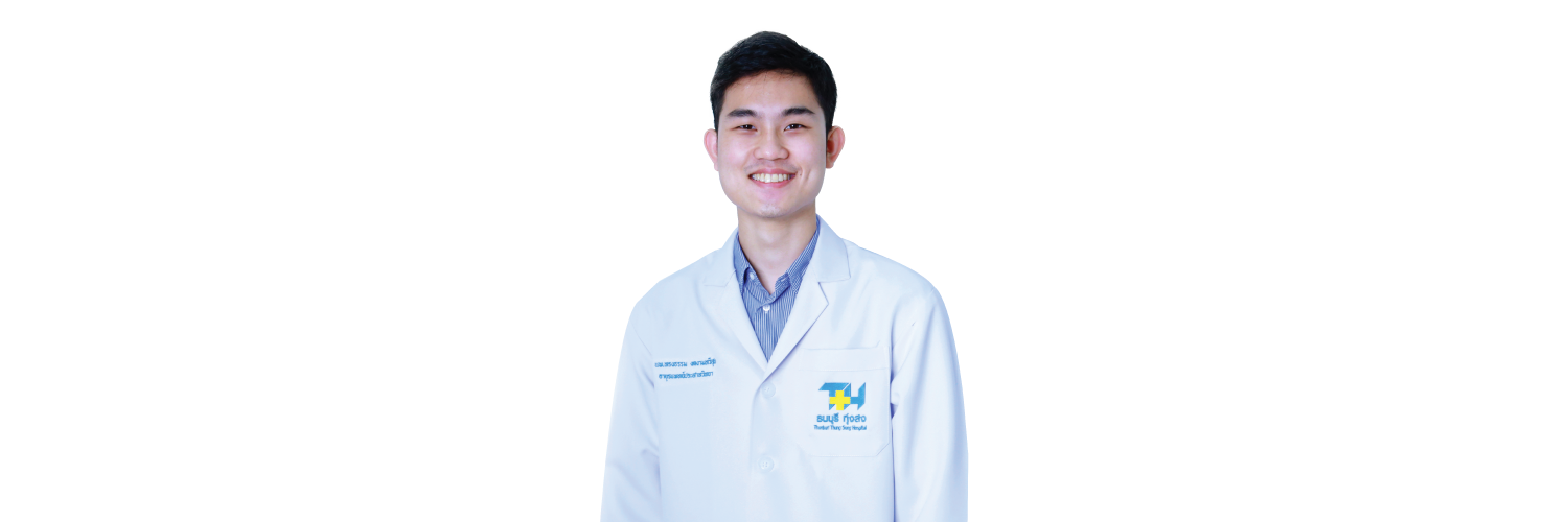 นพ.ทรงธรรม งดงามทวีสุข